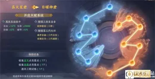 青云诀22026最新版本 青云诀22026最新版本