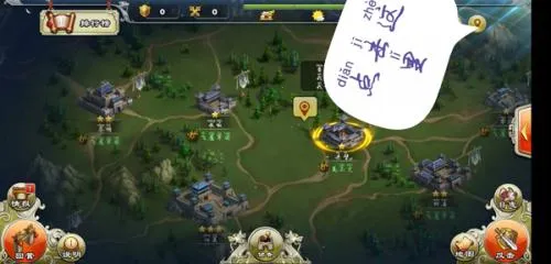 逐鹿三国之君临天下安卓版手机版 逐鹿三国之君临天下安卓版手机版