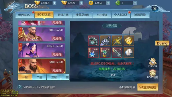 九灵神域(武侠MMO手游) 九灵神域(武侠MMO手游)