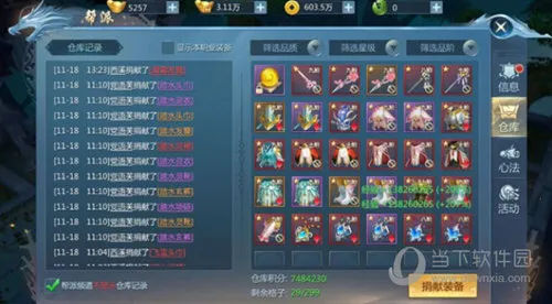 九灵神域(武侠MMO手游) 九灵神域(武侠MMO手游)