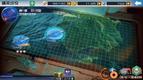 现代海战(海战策略手游) 现代海战(海战策略手游)