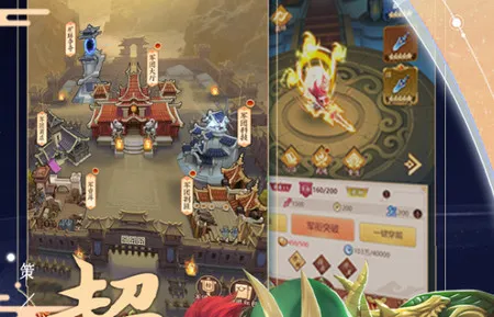 驰骋三国(三国卡牌手游) 驰骋三国(三国卡牌手游)