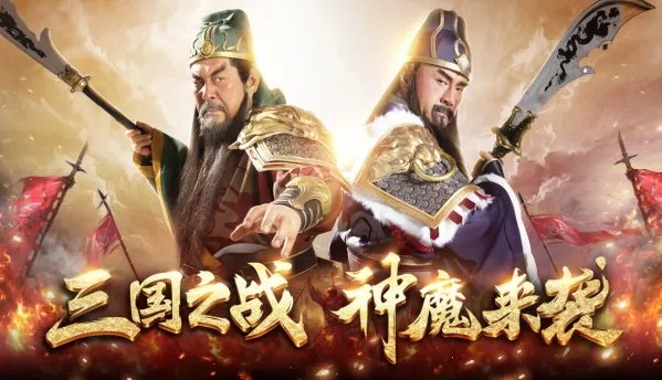百龙霸业(三国卡牌放置手游) 百龙霸业(三国卡牌放置手游)
