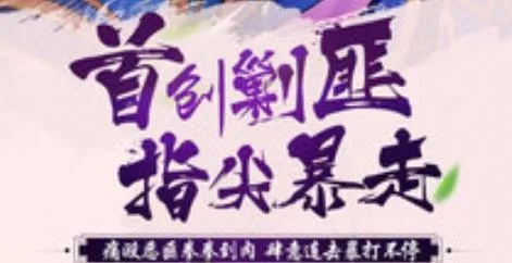 放开那三国2(三国卡牌手游) 放开那三国2(三国卡牌手游)