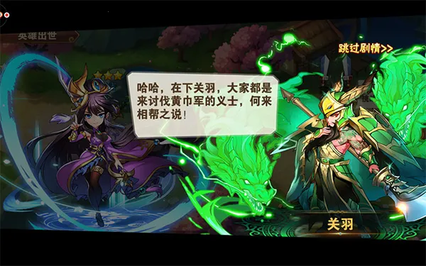 放开那三国2(三国卡牌手游) 放开那三国2(三国卡牌手游)