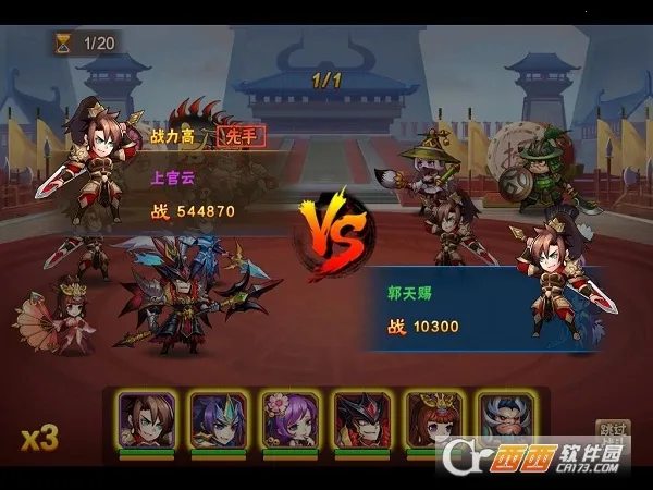 放开那三国2(三国卡牌手游) 放开那三国2(三国卡牌手游)