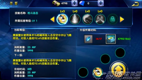 黑猫警长(黑猫警长破案游戏) 黑猫警长(黑猫警长破案游戏)