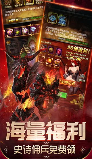魔法无敌2026官方最新版本 魔法无敌2026官方最新版本