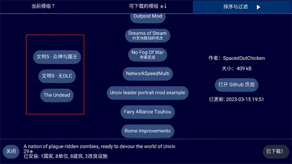 文明帝国(战争策略手游) 文明帝国(战争策略手游)
