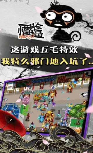 魔与道2026官方最新版本 魔与道2026官方最新版本