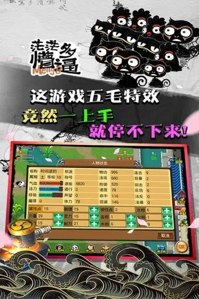 魔与道2026官方最新版本 魔与道2026官方最新版本