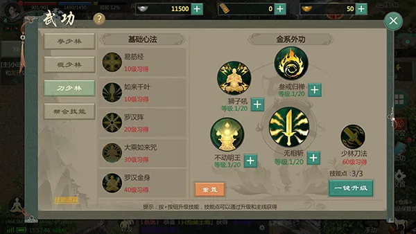 剑网1归来最新手机版 剑网1归来最新手机版