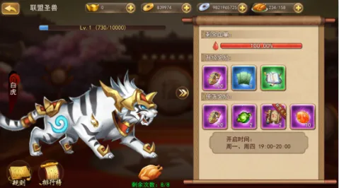 三国我是主公(三国卡牌游戏) 三国我是主公(三国卡牌游戏)