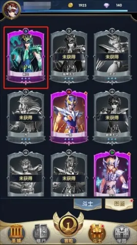 圣斗士星矢正义传说(3D卡牌放置游戏) 圣斗士星矢正义传说(3D卡牌放置游戏)