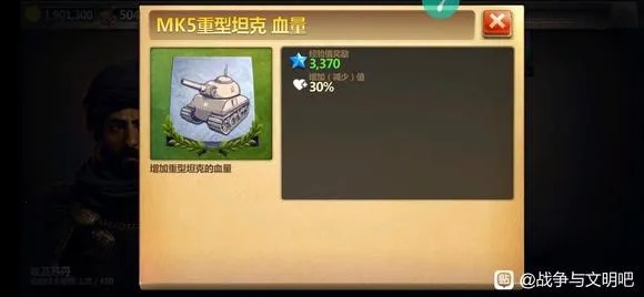 战争与文明2026最新版本 战争与文明2026最新版本
