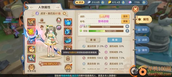 云上城之歌(异世界冒险手游) 云上城之歌(异世界冒险手游)