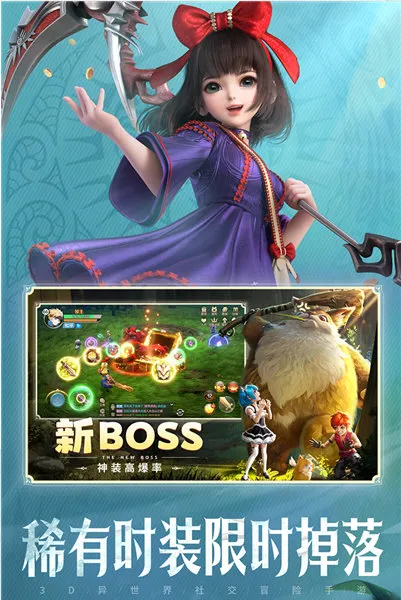 云上城之歌(异世界冒险手游) 云上城之歌(异世界冒险手游)