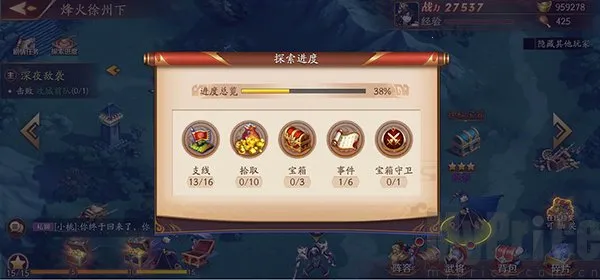 放开那三国(三国卡牌游戏) 放开那三国(三国卡牌游戏)