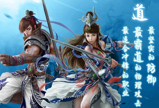 蜀山传奇最新手机版 蜀山传奇最新手机版