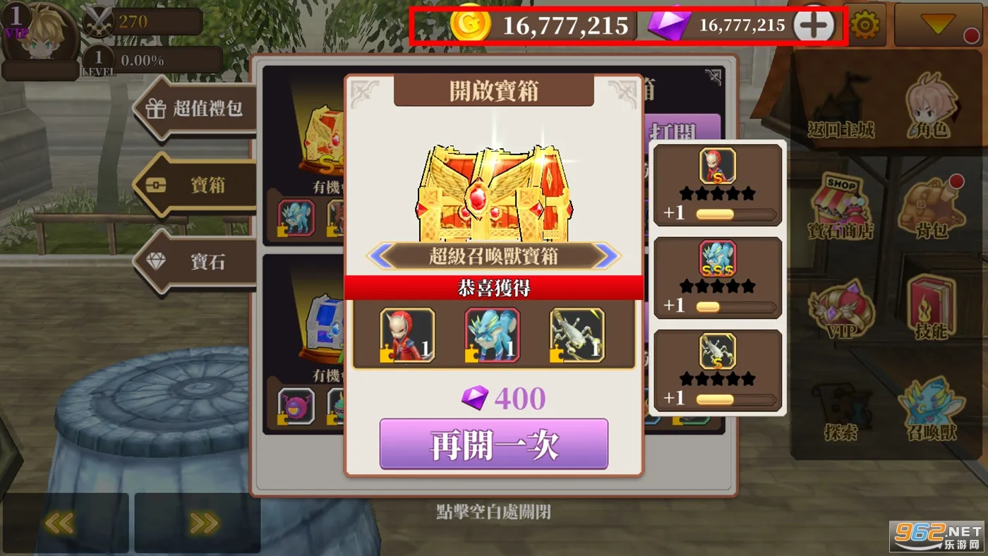 无尽之旅黑帝斯之剑2026官方最新版本 无尽之旅黑帝斯之剑2026官方最新版本