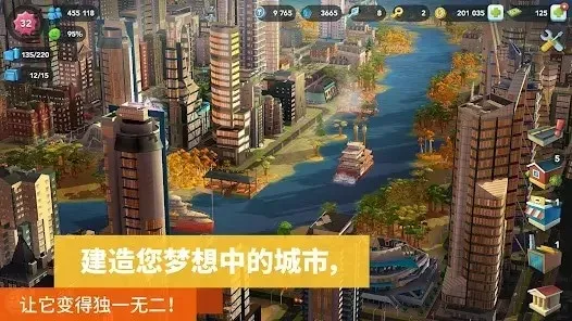 模拟城市建设(城市建造游戏) 模拟城市建设(城市建造游戏)