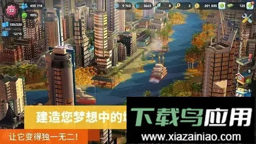 模拟城市建设(城市建造游戏) 模拟城市建设(城市建造游戏)