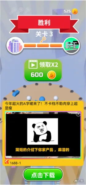 搬砖争霸赛最新手机版 搬砖争霸赛最新手机版