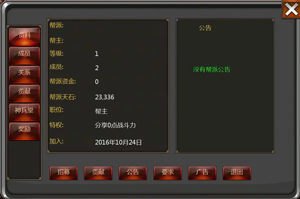 口袋征服2026最新版本 口袋征服2026最新版本