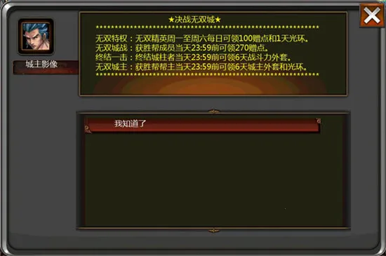 口袋征服2026最新版本 口袋征服2026最新版本