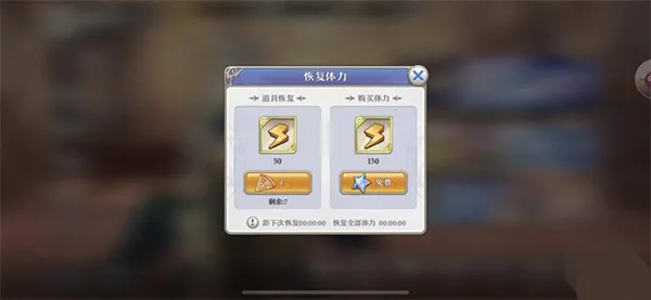 启源女神(二次元冒险游戏) 启源女神(二次元冒险游戏)