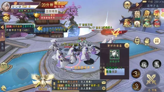 醉西游(放置卡牌RPG游戏) 醉西游(放置卡牌RPG游戏)