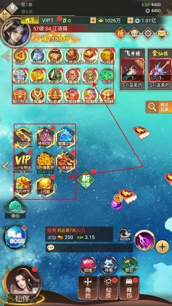醉西游(放置卡牌RPG游戏) 醉西游(放置卡牌RPG游戏)