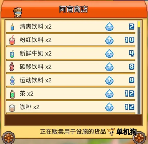 游乐园梦物语(模拟经营游戏) 游乐园梦物语(模拟经营游戏)