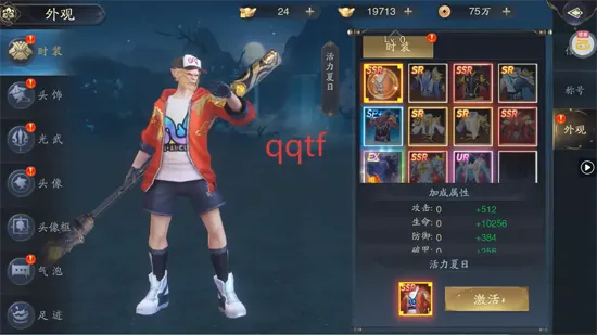 逍遥九歌行(仙侠手游玩法多) 逍遥九歌行(仙侠手游玩法多)