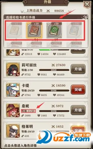 苍之纪元(二次元冒险手游) 苍之纪元(二次元冒险手游)