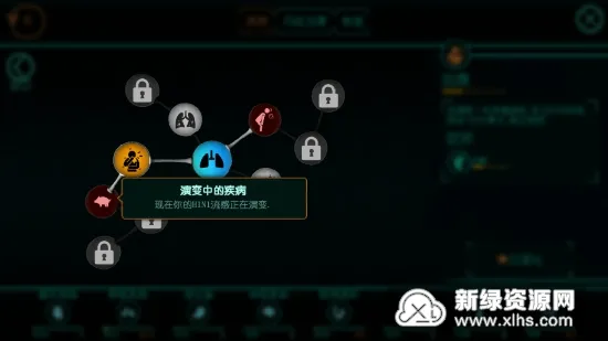 生化公司2(病毒模拟经营游戏) 生化公司2(病毒模拟经营游戏)