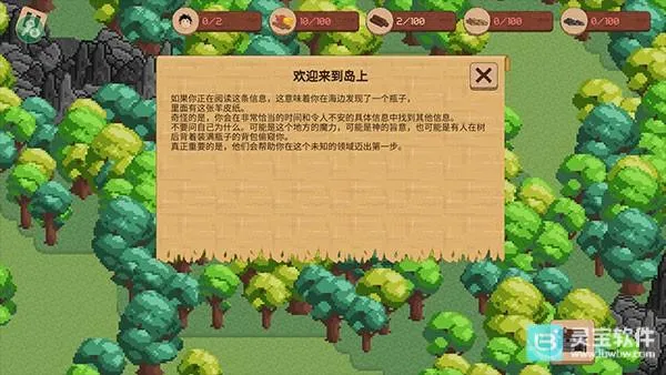 领土战争2026官方最新版本 领土战争2026官方最新版本