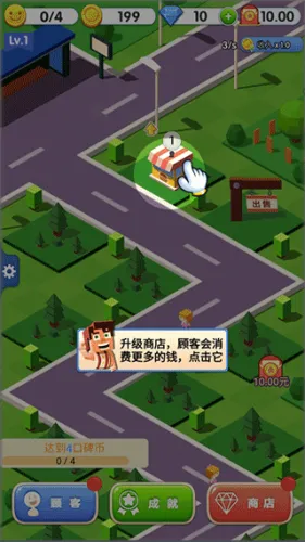 开心小镇(小镇经营赚红包) 开心小镇(小镇经营赚红包)