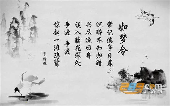 搜韵2026最新版本 搜韵2026最新版本