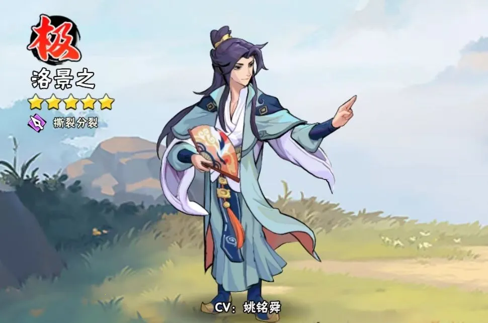 武侠大明星(武侠放置割草游) 武侠大明星(武侠放置割草游)