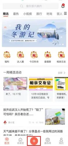 得意生活最新手机版 得意生活最新手机版