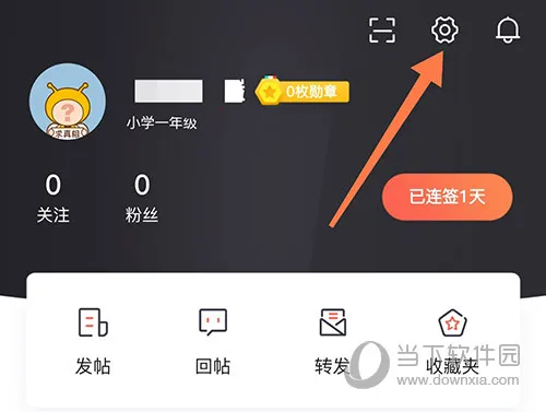 得意生活最新手机版 得意生活最新手机版
