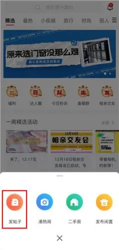 得意生活最新手机版 得意生活最新手机版