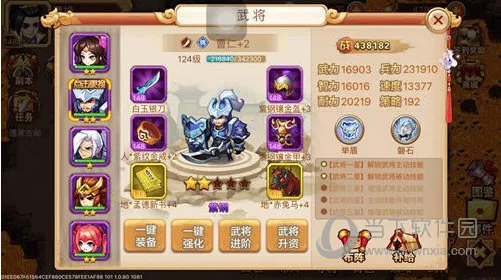 乱世曹操传(三国角色扮演游戏) 乱世曹操传(三国角色扮演游戏)