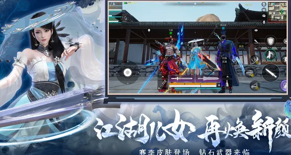 武侠乂2026最新版本 武侠乂2026最新版本