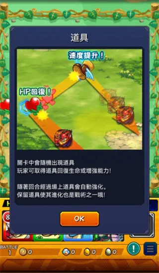 怪物弹珠(怪物弹珠竞技场) 怪物弹珠(怪物弹珠竞技场)