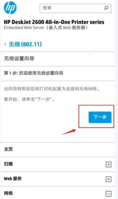 易互动2026官方最新版本 易互动2026官方最新版本