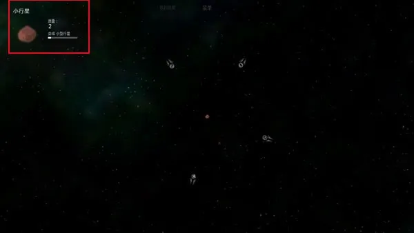 太阳系行星2(宇宙沙盒游戏) 太阳系行星2(宇宙沙盒游戏)