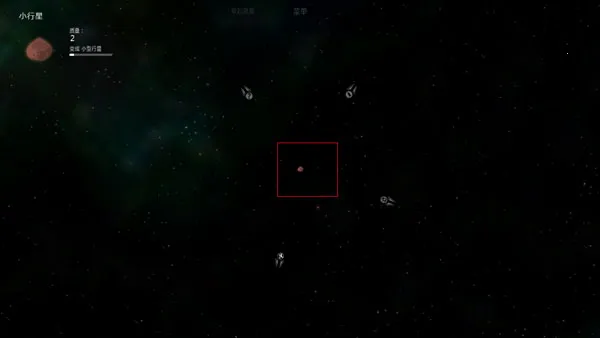 太阳系行星2(宇宙沙盒游戏) 太阳系行星2(宇宙沙盒游戏)