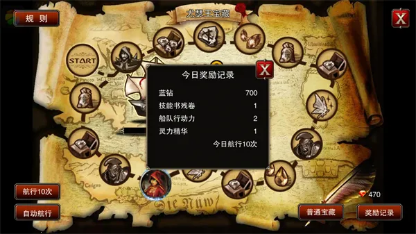 王者战魂最新手机版 王者战魂最新手机版